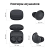 Наушники Samsung Galaxy Buds 2 Pro Graphite 100_100_627154