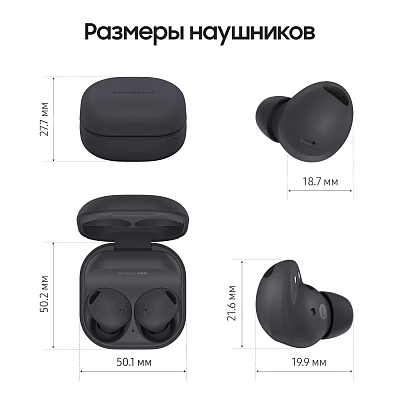 Наушники Samsung Galaxy Buds 2 Pro Graphite 400_400_627154