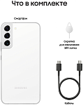 Смартфон Samsung Galaxy S22+ 8/256GB White (S906B) 250_100_637971