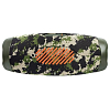 Портативная колонка JBL Boombox 3 Camouflage