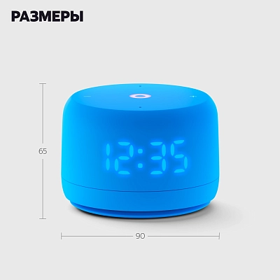 Яндекс Станция Лайт 2 (синий) 400_400_686048