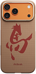 Чехол для iPhone 17 Pro Max Pitaka Edge Ultra Slim Case Ink Horse Painting - Gold & Jade 250_100_800338