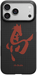 Чехол для iPhone 17 Pro Max Pitaka Edge Ultra Slim Case Ink Horse Painting - Ink Rhythm 250_100_800485