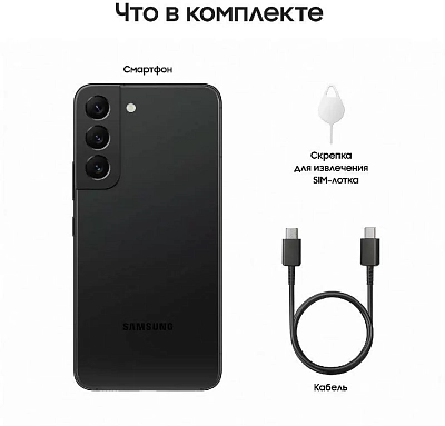 Смартфон Samsung Galaxy S22 8/256GB Black (S901B) 400_400_820570