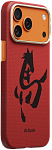 Чехол для iPhone 17 Pro Pitaka Edge Ultra Slim Case Ink Horse Painting - Cinnabar 250_100_800440
