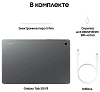 Планшет Samsung Galaxy Tab S10 FE 5G 128GB Gray (SM-X526) 100_100_791945