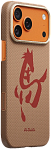Чехол для iPhone 17 Pro Pitaka Edge Ultra Slim Case Ink Horse Painting - Gold & Jade 250_100_800342