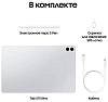 Планшет Samsung Galaxy Tab S11 Ultra 5G 512GB Silver (SM-X936) 100_100_774011