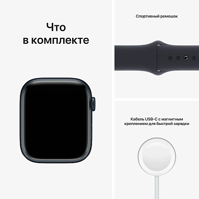 Часы Apple Watch Series 8 41mm Aluminum Case GPS Sport Band Midnight M/L 400_400_640087