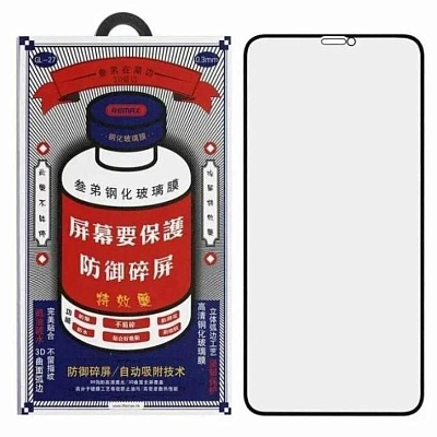 Защитное стекло Remax 3D для iPhone 13 Mini 400_400_136196