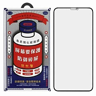 Защитное стекло Remax 3D для iPhone 13 Mini 500_191_136196