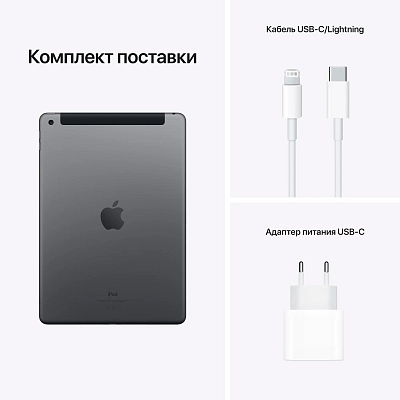 Планшет Apple iPad (2021) 10.2" 256GB Wi-Fi Space Gray 400_400_628408