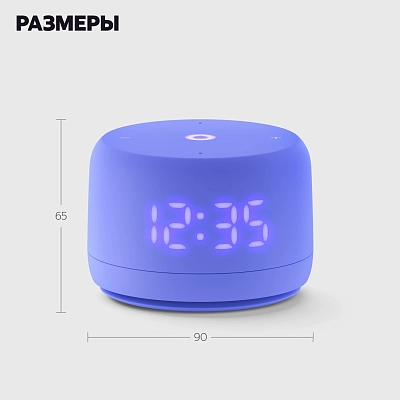 Яндекс Станция Лайт 2 (фиолетовый) 400_400_686058