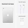 Планшет Apple iPad (2021) 10.2" 64GB Wi-Fi Silver 100_100_628429
