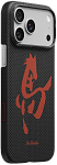 Чехол для iPhone 17 Pro Max Pitaka Edge Ultra Slim Case Ink Horse Painting - Ink Rhythm 250_100_800486