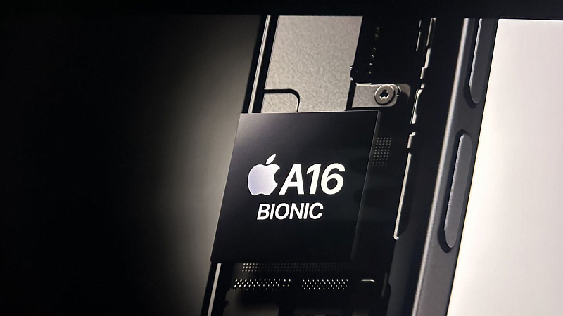 Чип A16 Bionic — всё ещё зверь