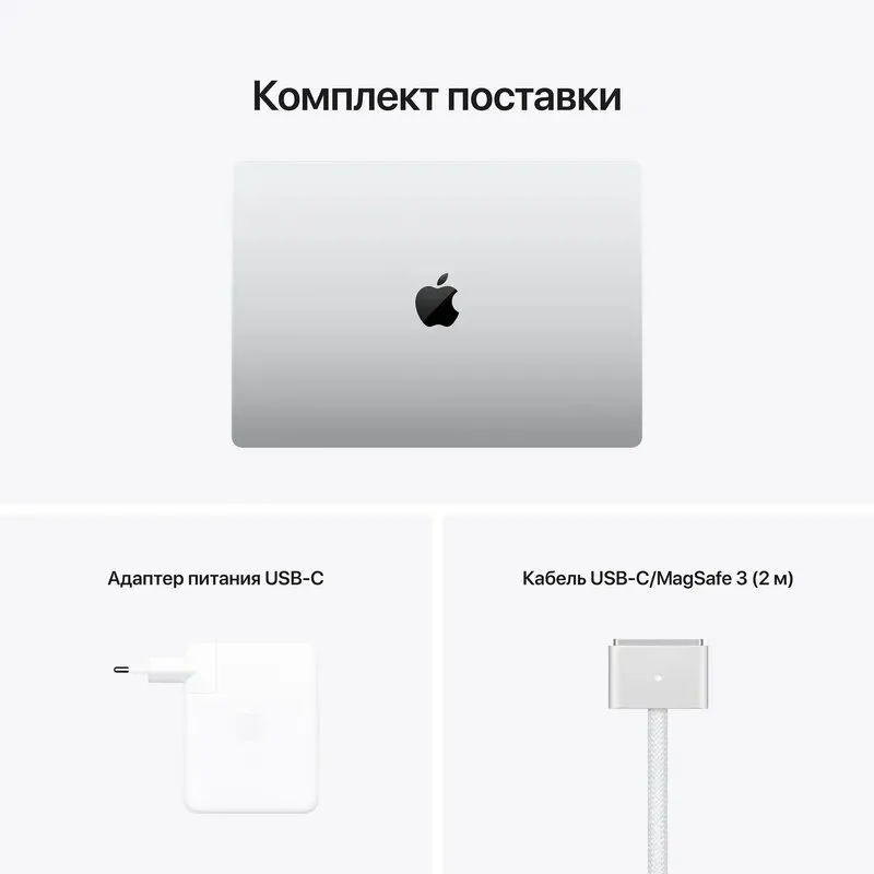 Ноутбук Apple MacBook Pro 16" M1 16GB 1TB SSD Silver (MK1F3)