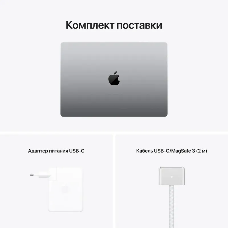 Ноутбук Apple MacBook Pro 16" M1 16GB 512GB SSD Space Gray (MK183)